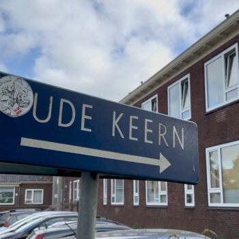 Image (338) Oude Keern